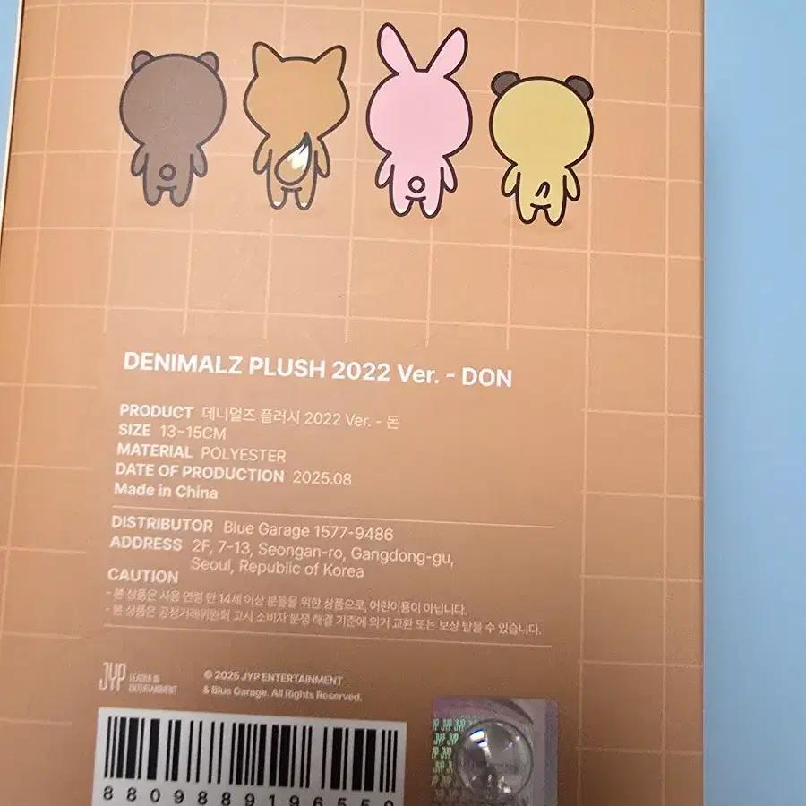 (sealed,Unused) DAY6 Denimals 22 Money