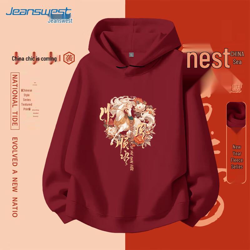 Jeanswest Women's Year of the Horse Hooded Sweatshirt