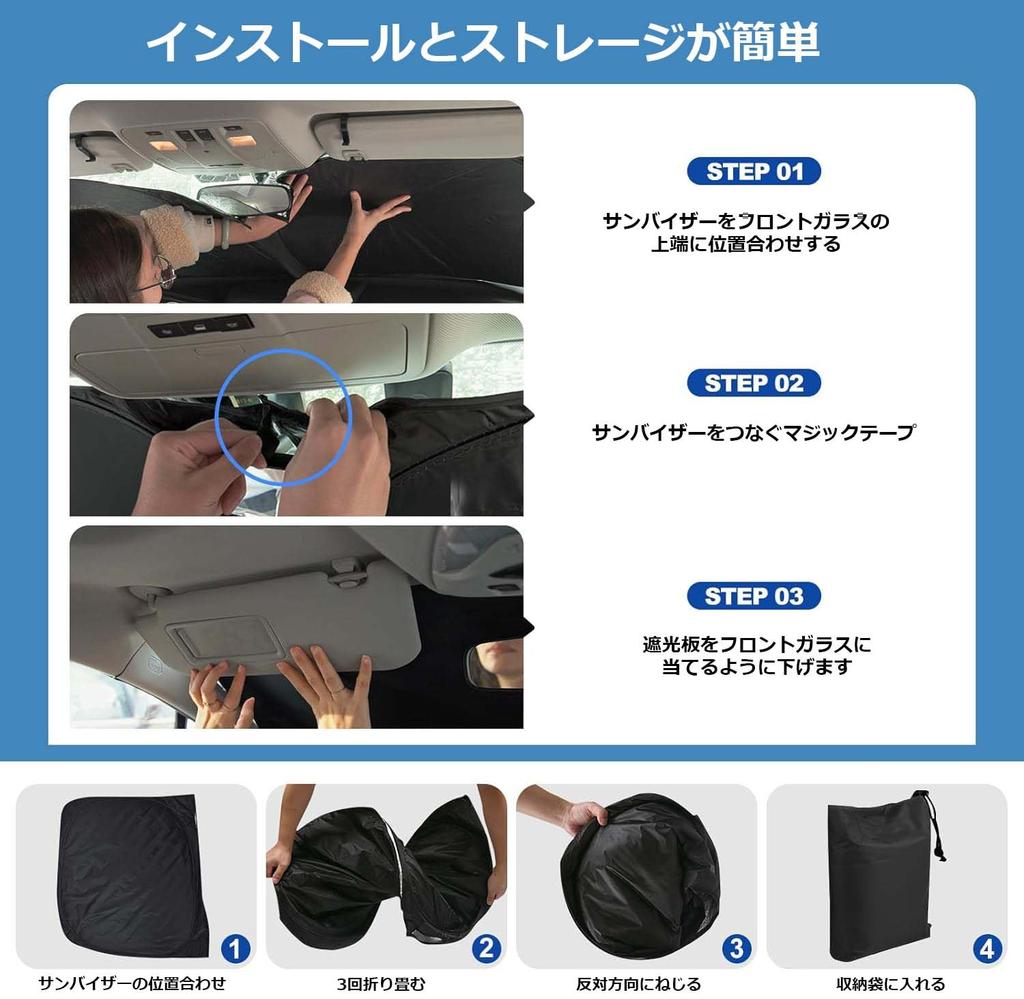 reinforced Sunshade for designed specifically for your prevents blocks blocks UV protects against comes with storage bag Voxy Noah 80 series 3rd