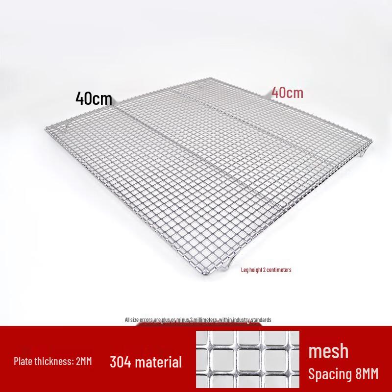 Jingyuheng Stainless Steel BBQ Grill Rack