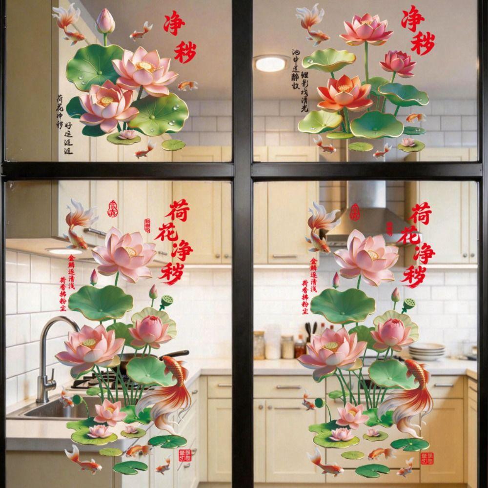 2Pcs Plastic Golden Lotus Wall Sticker Glass Door Sticker for Bathrooms Living Rooms and Bedrooms