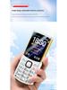 Senior-Friendly 4G Phone with Long Standby & Large Volume