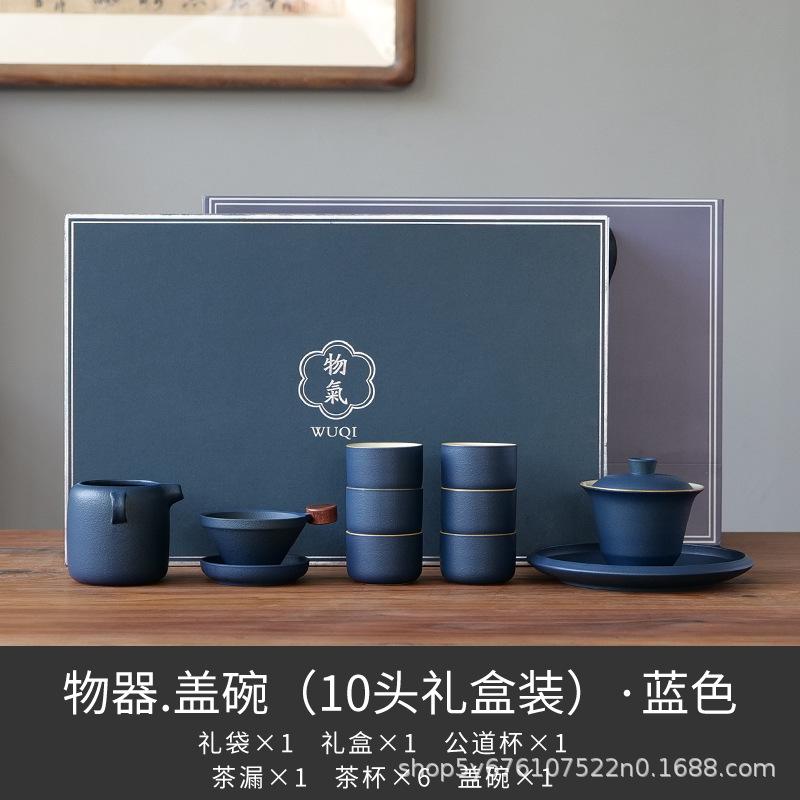 The whole set of Kung Fu tea set, light luxury Chinese high-end gift box, boutique creative commemorative natal year gifts