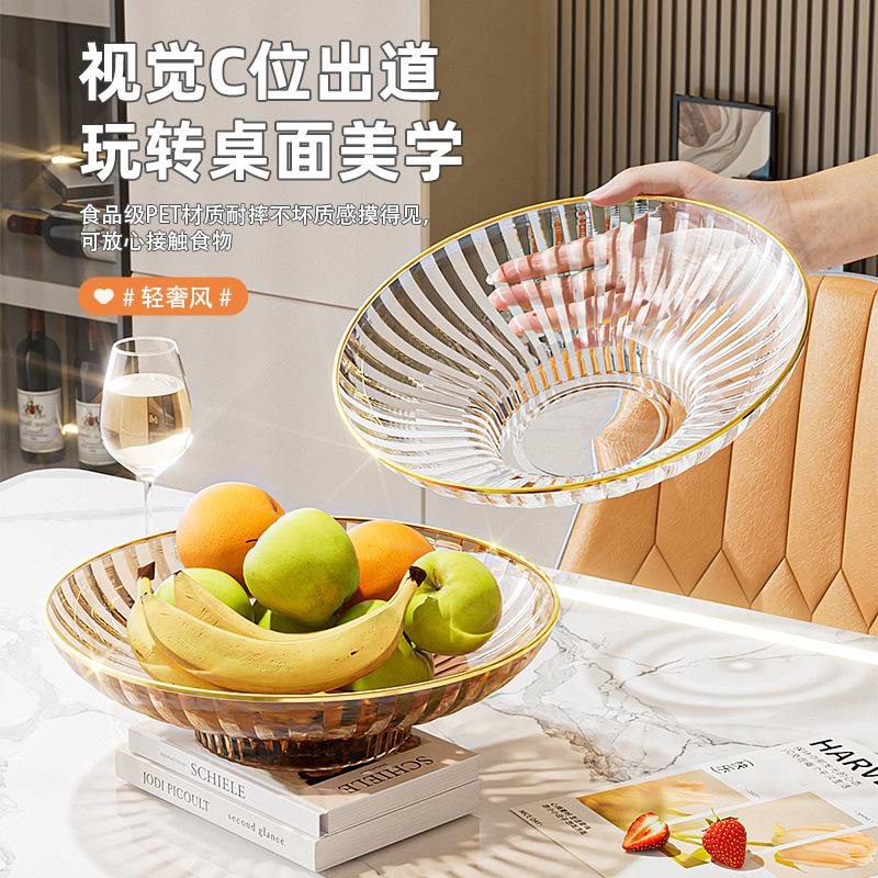 Fruit Plate, Living Room, Household Coffee Table, Fruit Plate, High-End Light Luxury Candy Plate, Snack Plate Placed At The Front Desk