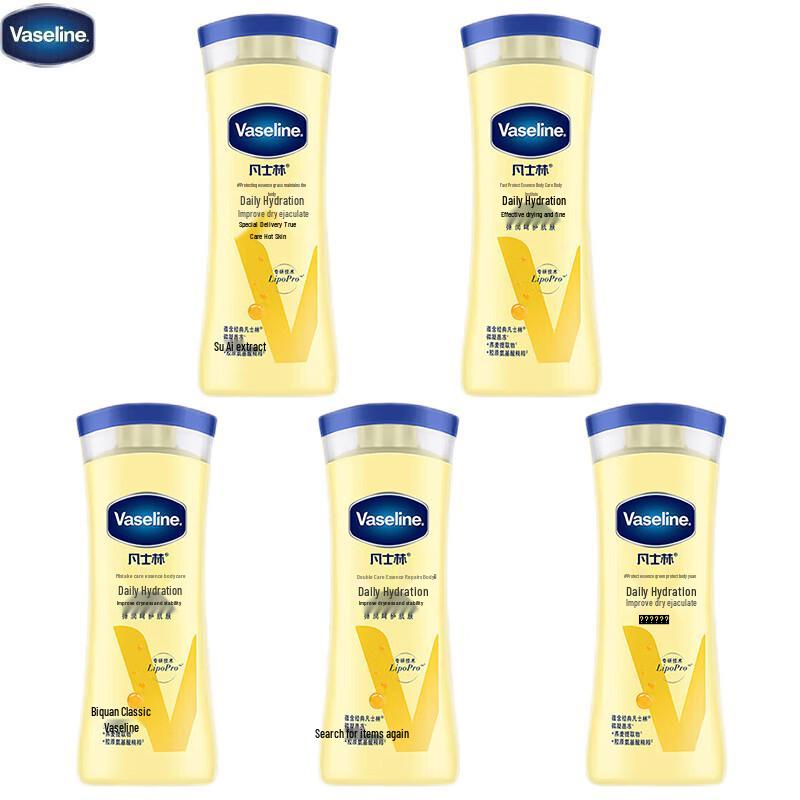 Vaseline Intensive Care Essential Healing Body Lotion