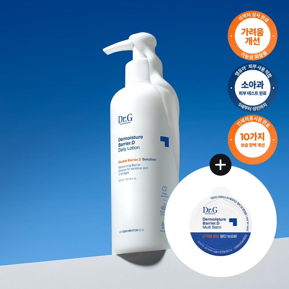 

Dr.G Dermoisture Barrier. D Лосьон 300 мл Специальный набор (+Мульти бальзам 1г)
