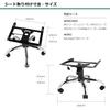 Recaro Office Chair Conversion Base Kit for Gaming Chairs [Outlet] SR/LX (Chrome)