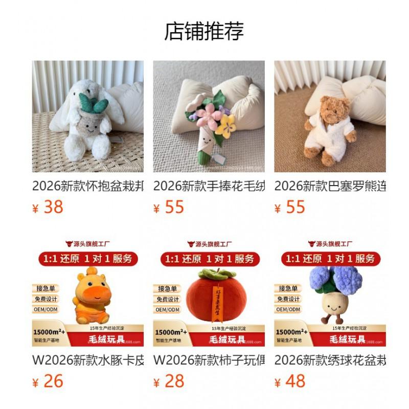 Plush Fruit Keychain Charm Bags Purse Accessory Soft Stuffed Toy Decor Teens Adults