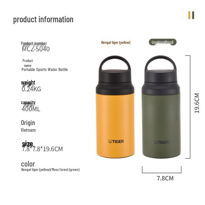 Tiger MCZ-S040 400ml Cold Retention Sports Bottle