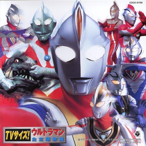 

CD TV PROGRAM O.S.T. Tvsize Ultraman Zenshudaikashuu COCX31709 2002 Japan Japanese Soundtracks Used