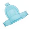 Baby Bath Support Newborn Bathtub Mat Pad T Shaped Slip Proof Comfortable for Home