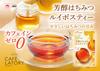 AGF Blendy Cafe Latory Sticks, Rich Honey Rooibos Tea, 7 Sticks X 6 Boxes [Honey Black Tea] [Black Tea Sticks] [Caffeine-Free]