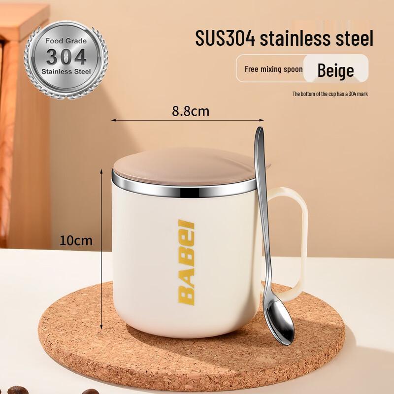 Stainless Steel Oatmeal & Milk Mixing Cup