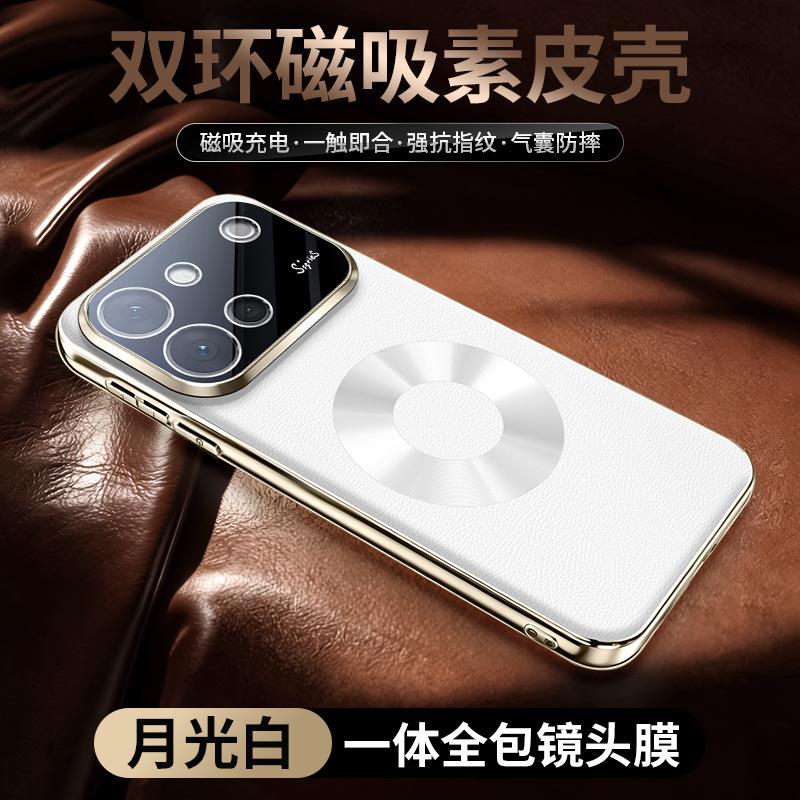 Applicable to VIVOS11 mobile phone case S11 star ring magnetic suction S11PROMINI Napa star ring anti-drop protective case