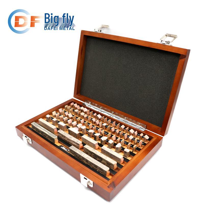 Dafei High-Precision Gauge Block Set