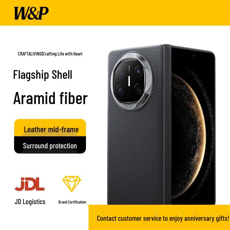 

W&P Premium Magnetic Protective Case for Huawei Mate Series Huawei Mate X6 Collection Edition