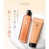 La CASTA - Aroma Esthe Hair Soap 40