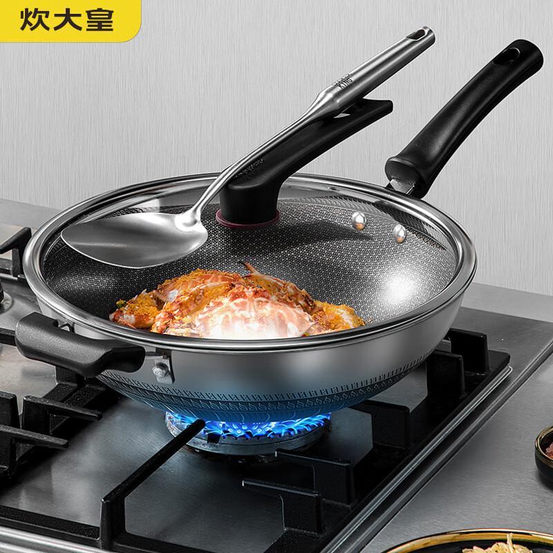 Chuidahuang 32cm 316 Stainless Steel Non-stick Wok