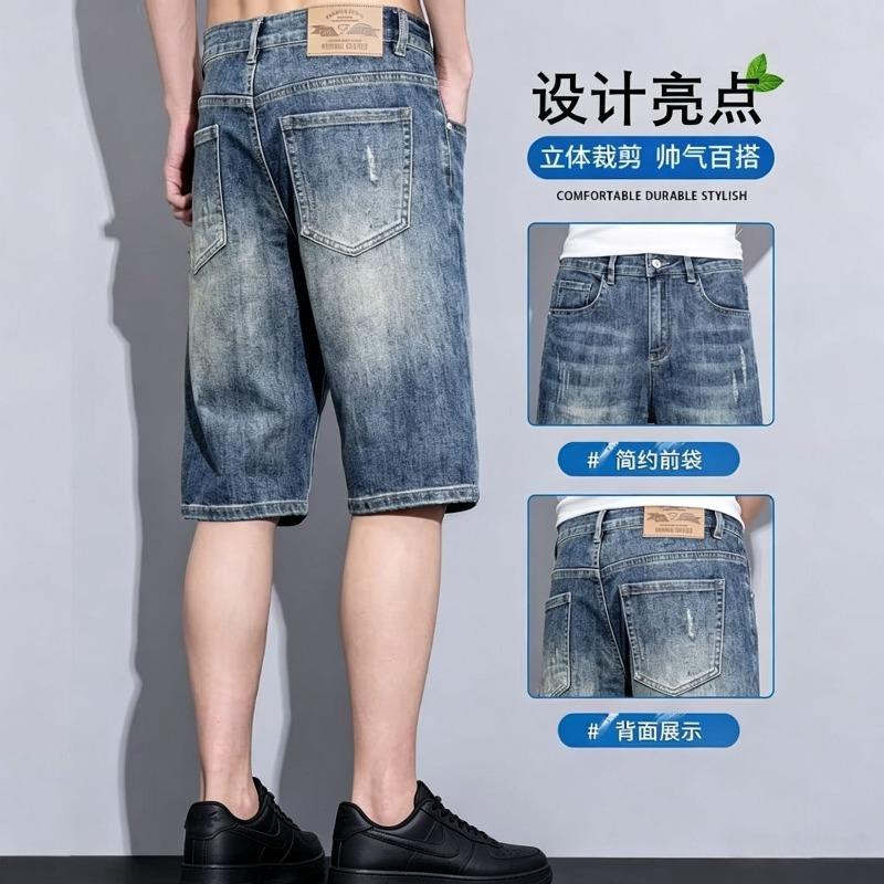 Summer thin denim shorts men's versatile ice oxygen casual pants trendy brand summer loose straight five-point breeches