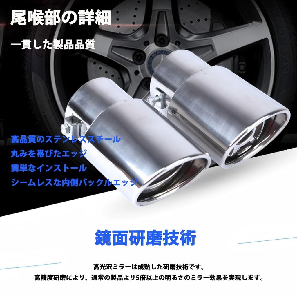 Toyota Pro Box 160 Series NSP160V/NCP16#V/NHP160V Type for September 2014 and Up Muffler Cutter,