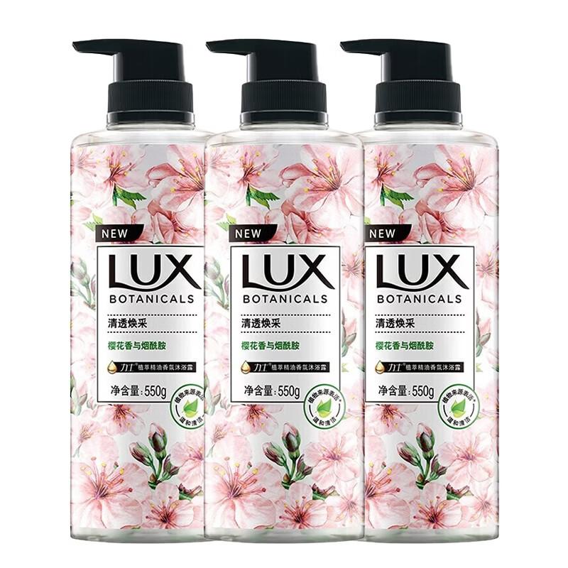 Lux Botanical Essential Oil Shower Gel