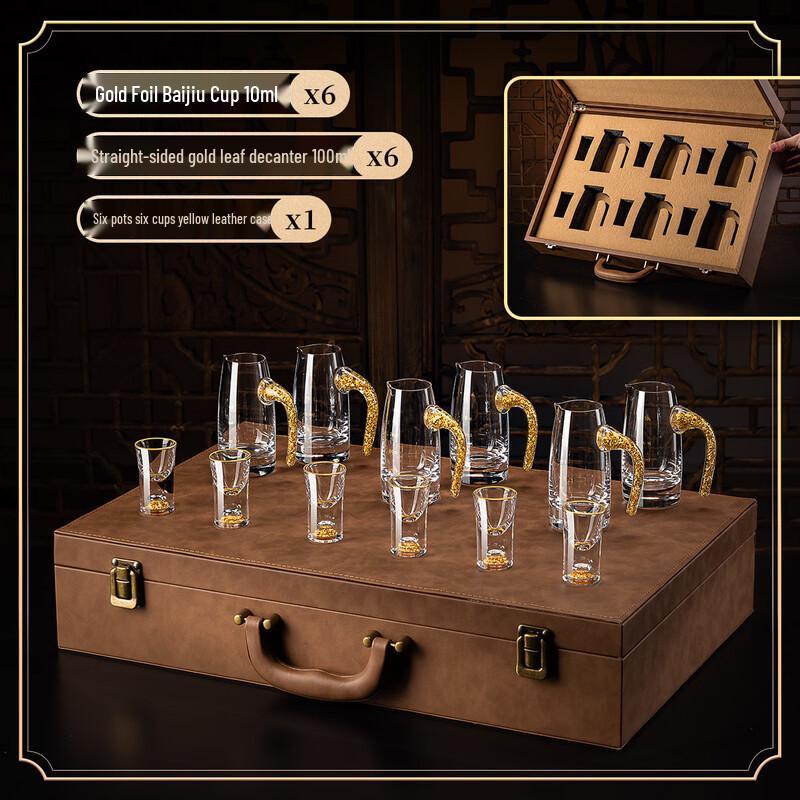 Yiyang Gold Leaf Baijiu Decanter & Cup Set