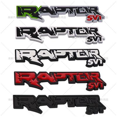 2pcs/lot 3D Metal FORT RAPTOR SVT Car Emblem Auto Badge Rear Trunk NamePlate Stickers Side Fender Decal