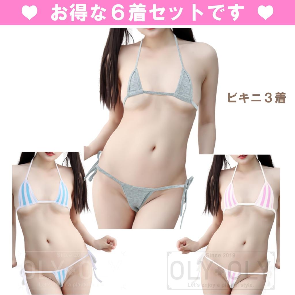 OLYOLY Striped Micro Plus Striped Thong Sexy Striped [3-Color Set] Panties, Extreme, Ultra-Small, Bikini, Size, Panties, Panties, Brazilian,