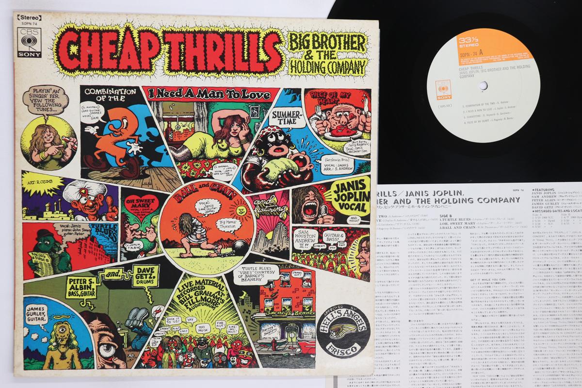 

LP Record JANIS JOPLIN Cheap Thrills SOPN74 CBS SONY 1974 Japan Rock Used