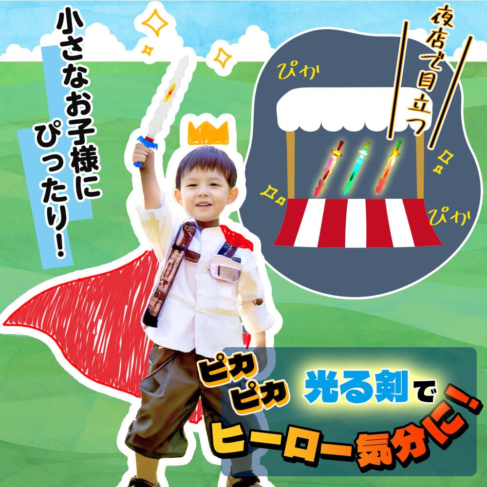 Festival Toy 12 Flash Perfect for Summer Festivals and Other Glittering Bulk Assortment of Lottery Plaza Thank You Prizes Glow-Up Set Swords.