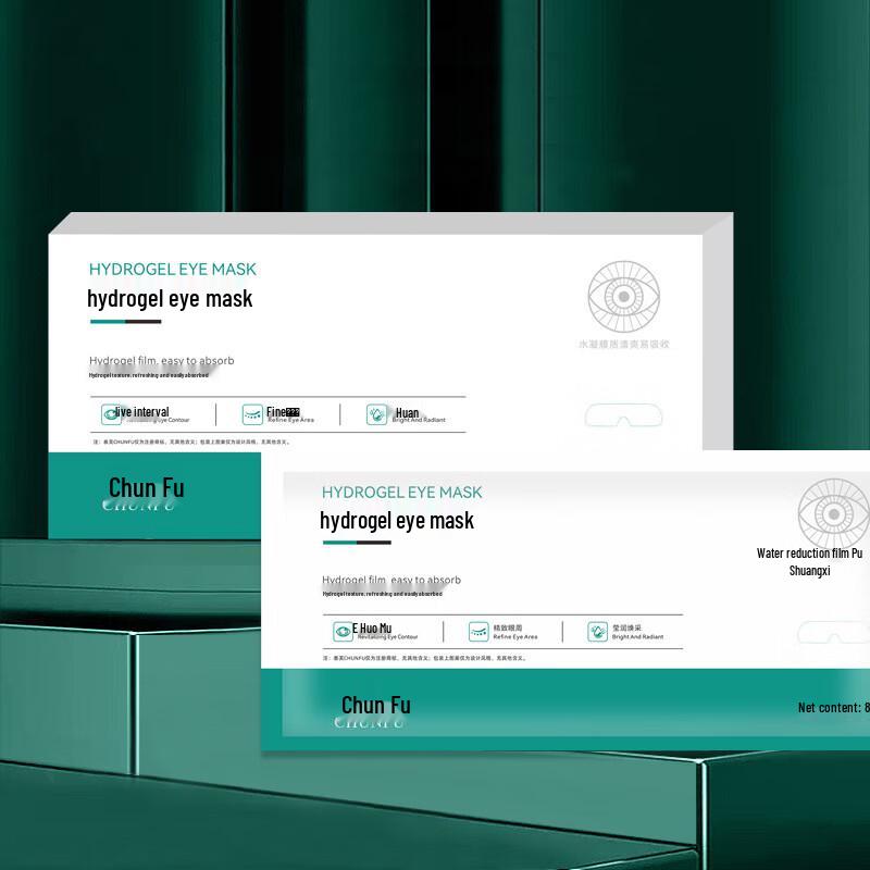 

chunfu Гидрогелевые патчи для глаз