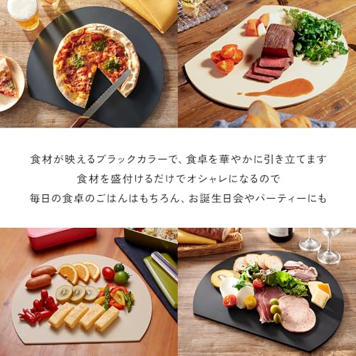 Aimedia Cutting Board, Round, Elastomer, Dishwasher Safe, Regular, 34 X 28 Cm, Black, Made In Japan, Heat Resistant, D-Shaped, Kamaboko-Shaped, Antiba
