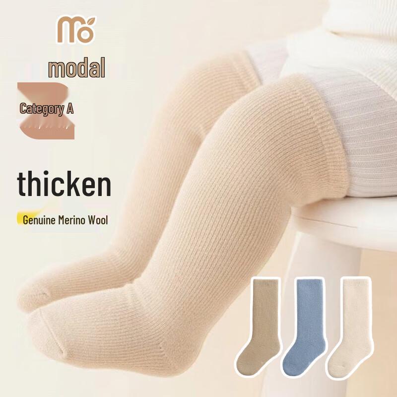 Baby Modal Wool Blend Thick Long Socks 0-1 Year (Foot Length 6-8cm)