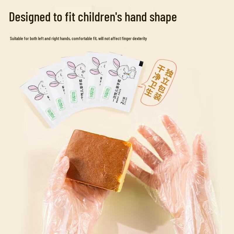 Disposable Children's PE Gloves - 30 Individually Wrapped Pairs