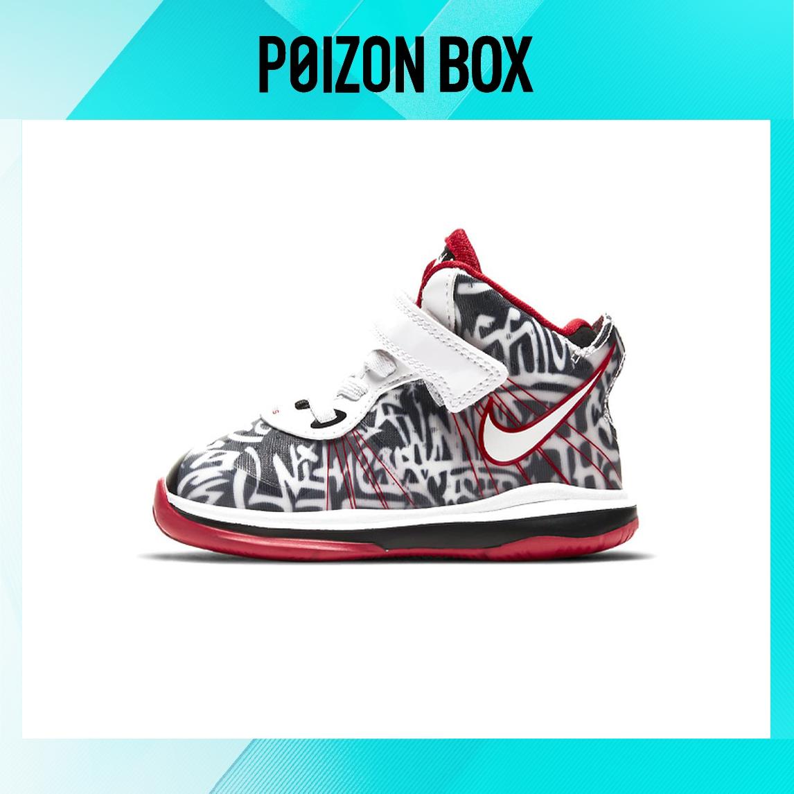 

кроссовки Nike Lebron 8 Toddler Shoes TD DH3241-001