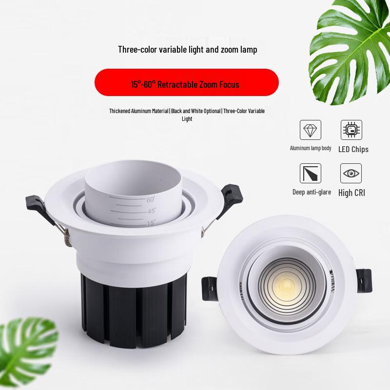 Oeny 20W Embedded LED Spotlight, 6000K White