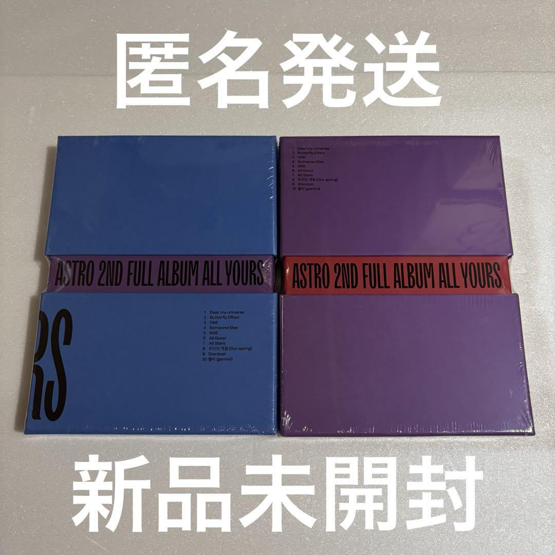 

[USED] ASTRO ALL YOURS Me US Ver. CD Trading Card
