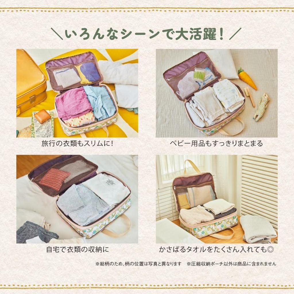 MOOMIN Just Close It and It Becomes Plenty of Room In the Compression Storage Pouch BOOK Brand Slim! (Takarajimasha Mook)