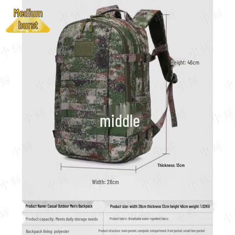 Zhong Sui 19 Tactical Training Backpack