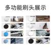 New Wireless Electric Cleaning Brush Household 8-in-1 Handheld Long-Handle Electric Brush