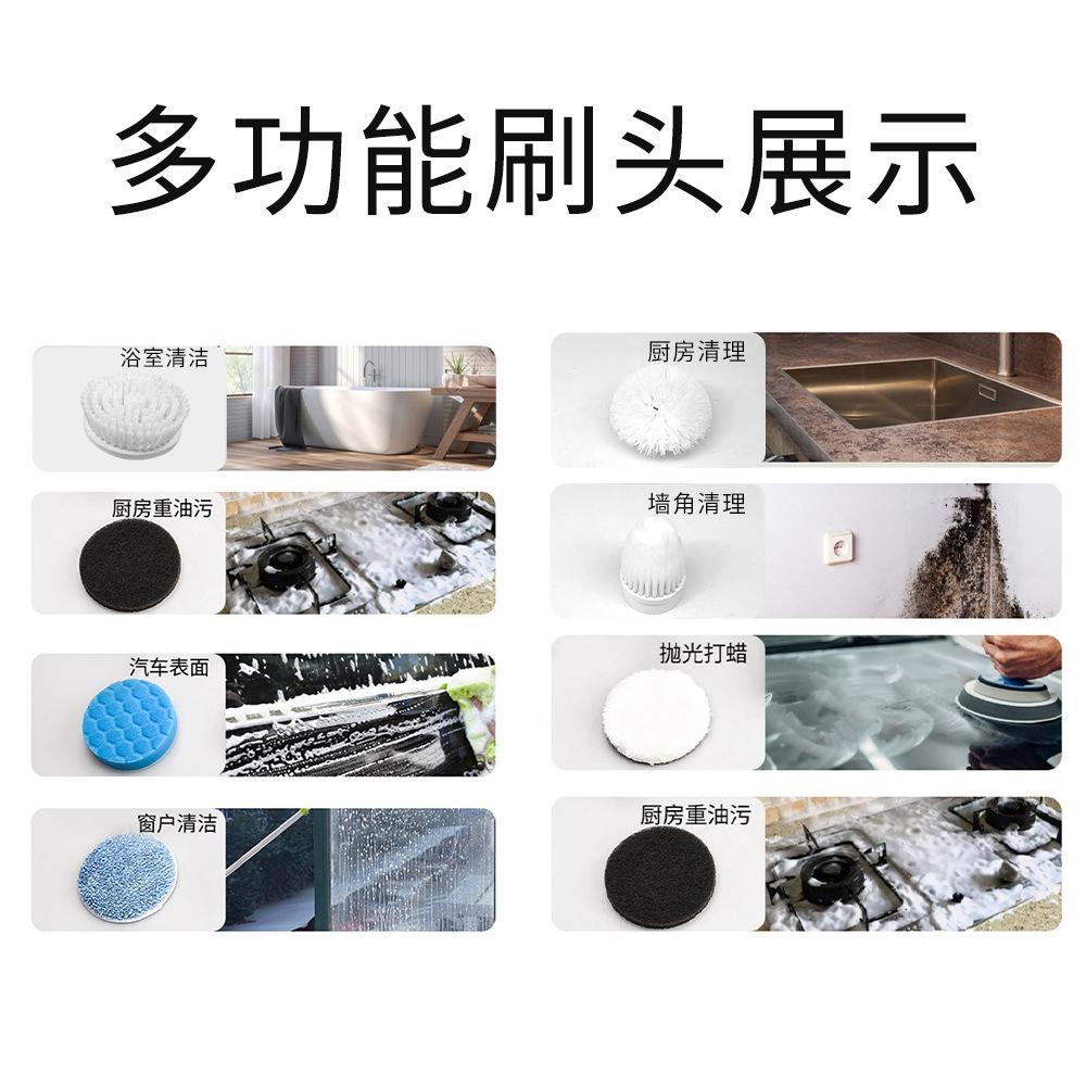 New Wireless Electric Cleaning Brush Household 8-in-1 Handheld Long-Handle Electric Brush