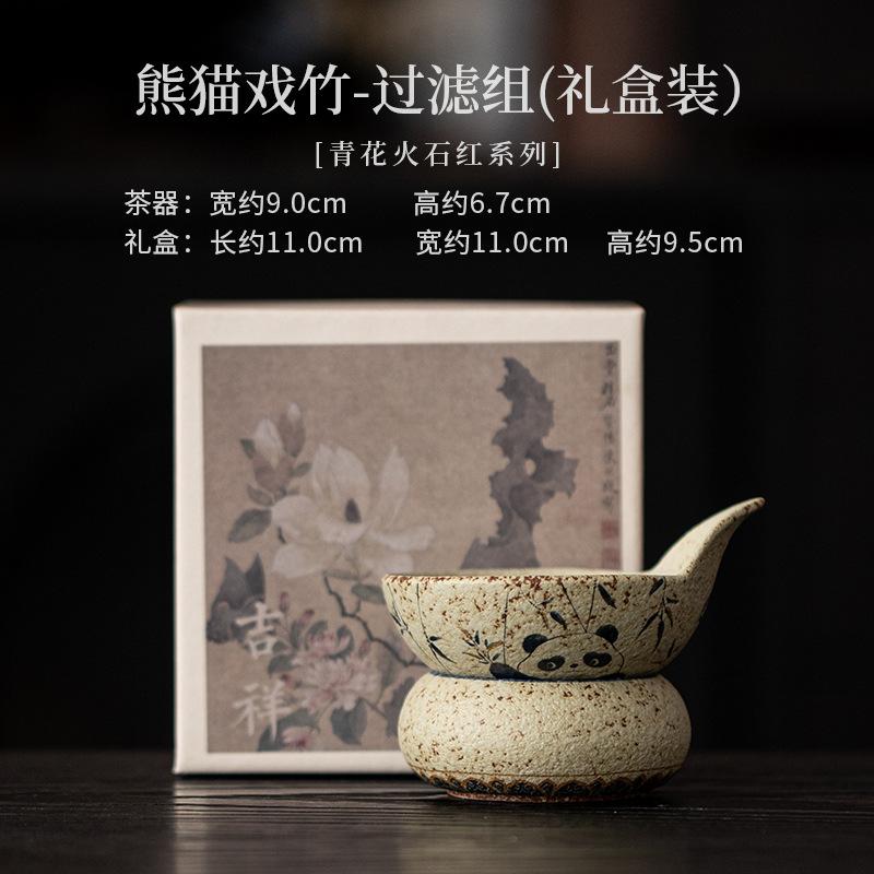 Blau und Weiß Firestone Roter Panda Bambus Tee-Separator Infusor Kreativer Teefilter Spender Teezubereitung Teefilter Cha Geschenk