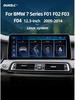 12.3" Compatible GPS Navigation System for BMW 7 Series F01-F04 Center Console