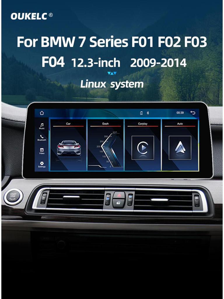 12.3" Compatible GPS Navigation System for BMW 7 Series F01-F04 Center Console