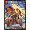 Duel Masters P67/Y15 Gaiaar Re: Katsuta Final Memorial Pack CoroCoro Special Ver.