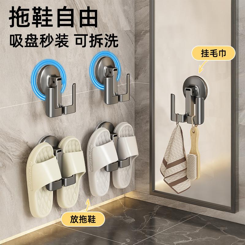 Suction Cup Bathroom Slippers Hanger Non-punching Wall-mounted Door Rear Storage Hook Toilet Toilet Storage Drain Rack