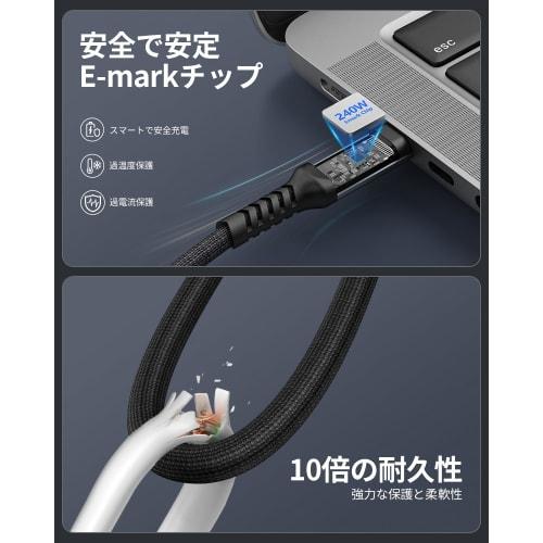 SUNGUY 240W USB C To C Cable 3M PD Ultra Fast Charging Type C Cable 20Gbps High Speed ??Data Transfer 4K@60Hz Video Output Type-C Cable Heavy Duty Dis