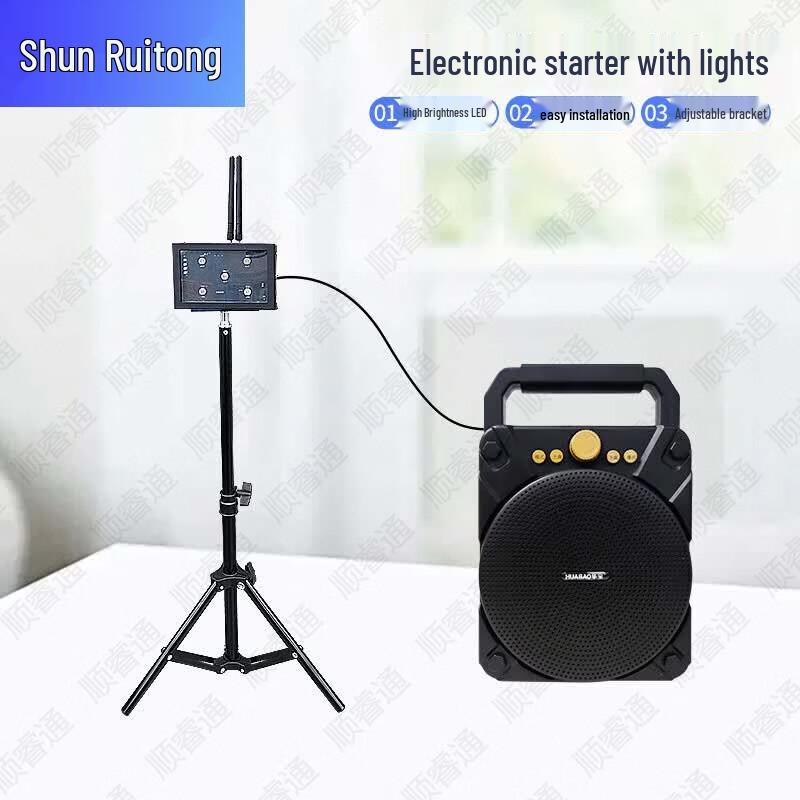 Shunruitong Sports Training Equipment & Timers