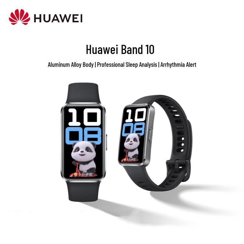 

Huawei Band 10 Standard Edition (CN version)