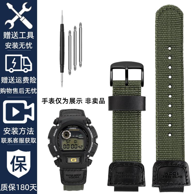 

Модифицированный уличный ремешок для часов Casio DW-9052 9051 9050 DW6900 AE1200 A158/159 Плетеный нейлоновый холщовый браслет для часов 16 мм 18 мм 16mm